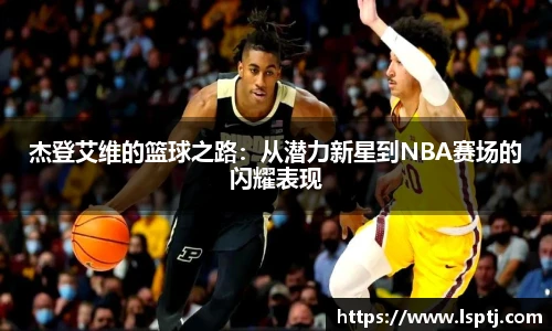 ued在线官网