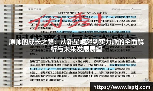 ued在线官网