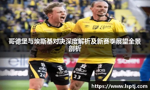ued唯一官网
